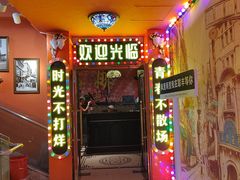 -安吉罗联丰舞厅(宝丰生活广场店)