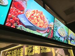 -淘蛙(广州星寰国际商业中心店)