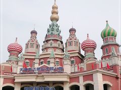 -泰达航母主题公园