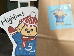 -屋裡·Union Bakery(龙江路店)