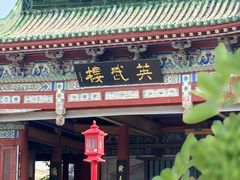 -开封府
