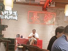 -八碗湘长沙市井菜(坡子街店)