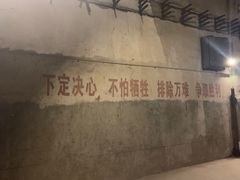 -816工程景区