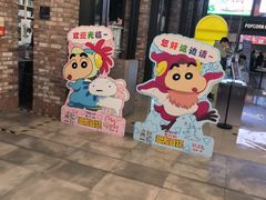 -CGV影城(滨江天街IMAX店)