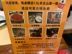 -我家福厨(万达中餐厅店)