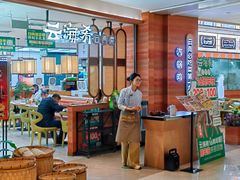 -云海肴·汽锅鸡·云南菜(高德置地店)