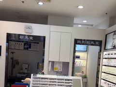 -宝岛眼镜(慈溪大润发店)
