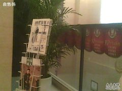 -兔博士口腔(长安分院)
