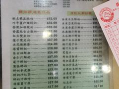 菜单-义顺牛奶公司(庇利金街店)