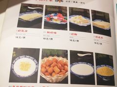 -哈啾嗨·新概念蒙餐(红星新城店)