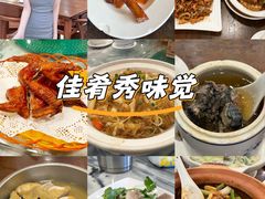 -今一靓汤.顺德菜东莞三十年老字号(厚街店)
