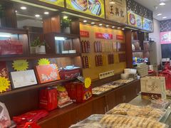 -王興記(中山路店)