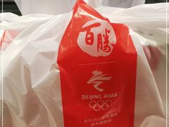 -肯德基(灌云时代店)