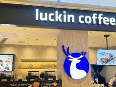 -瑞幸咖啡(龙湖西溪天街店)