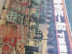 -鱼你在一起(闵行龙盛国际店)