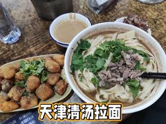 -北路拉面馆(洪湖里店)