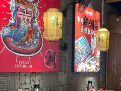 -兔槽江湖菜·重庆璧山兔(水围店)