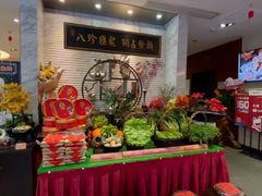 -山泉公馆酒家(珠江新城店)