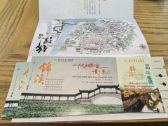 -锦溪古镇