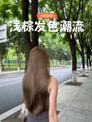点击看大图 -ASA HAIR SALON