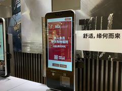 -MUJI无印良品(环球港店)