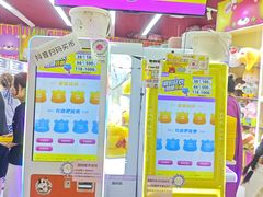 -天河城购物中心