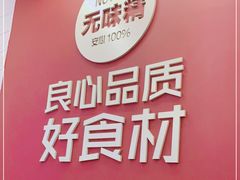 -特派卷·老北京烤鸭卷(合生汇购物中心店)