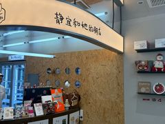 -静宜和她的朋友(星海广场店)