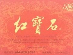 -红宝石·鲜奶小方·海派西点房(南丹店)