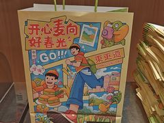 -東更道点心行(北京龙湖熙悦天街店)
