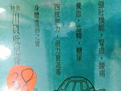 -海天堂(金銮大厦店)