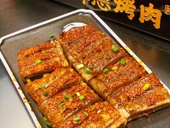 -碎怂烤肉(粉巷了街店)