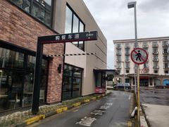 -肯德基(黄渡DT店)