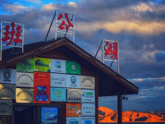 -班公湖