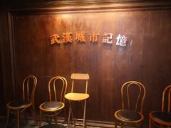 -武汉知音号