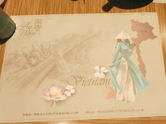 -安南越南餐厅(青岛万象城店)