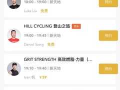 -威尔仕健身(新天地店)