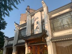 门面-千岛湖小鱼儿·淳安匠心农家菜