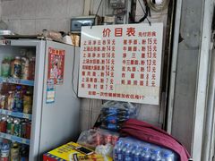 -坚记面店(一德路店)