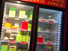 -钢管厂五区小郡肝串串香(奥克斯广场锦城万达店)