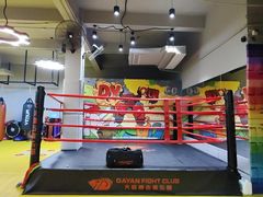-大焱搏击·泰拳·拳击俱乐部(大柏树店)
