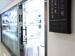 -潘多拉眼镜·蔡司依视路明月(潘家园店)