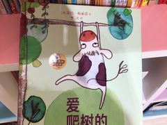 -小专鼠小马吉米儿童图书馆(世纪金源店)