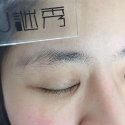 -谜秀韩式半永久纹眉纹绣洗眉