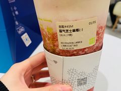 -奈雪的茶(新天地广场PRO店)