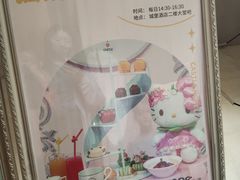 -安吉银润锦江城堡酒店(Hello Kitty主题乐园店)