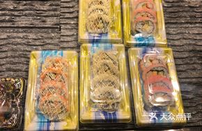California Roll Inside-Out