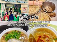 -府上酒店(广州火车站越秀公园地铁站店)