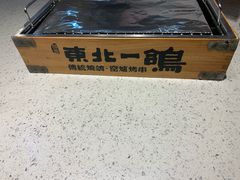 -東北一鴿(繁荣路店)