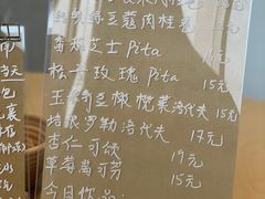 -River精品面包